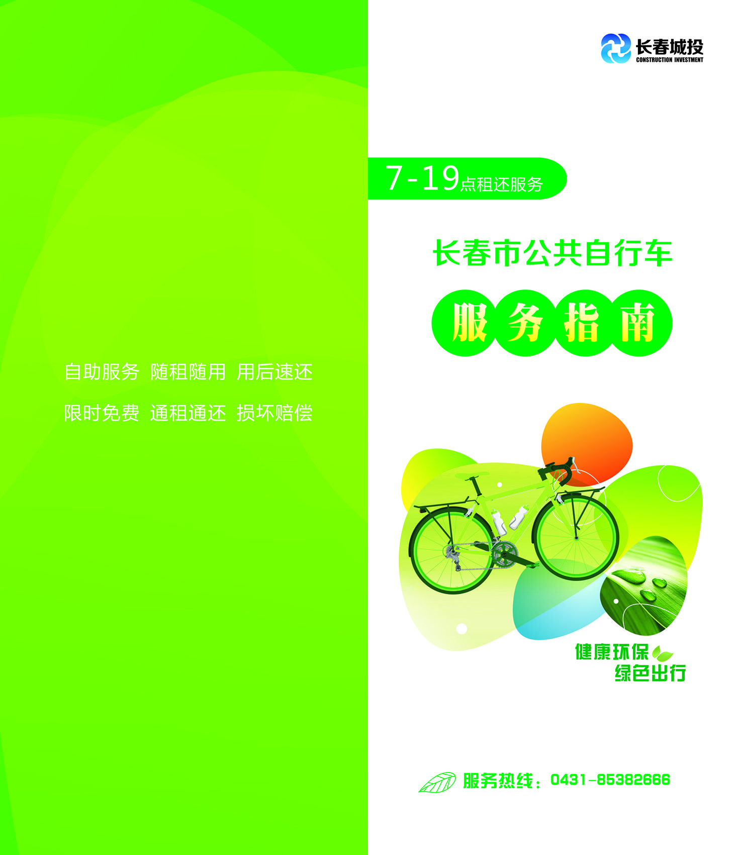 GA黄金甲·(中国集团)官方网站