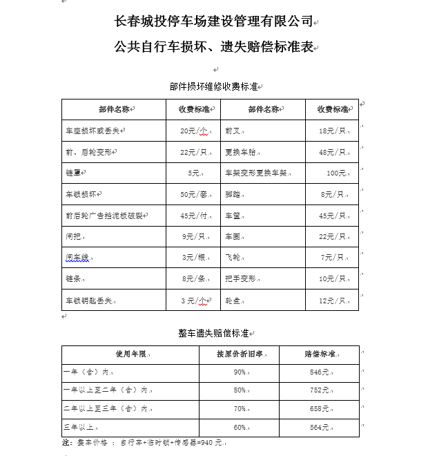 GA黄金甲·(中国集团)官方网站