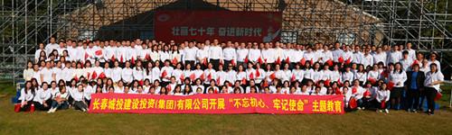 GA黄金甲·(中国集团)官方网站