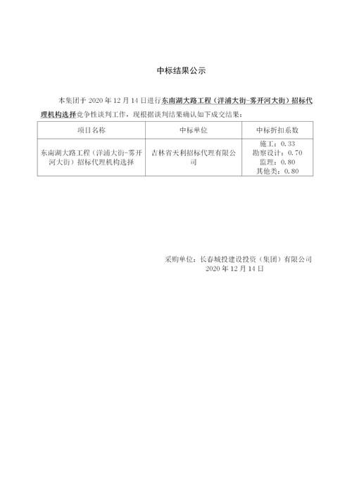GA黄金甲·(中国集团)官方网站