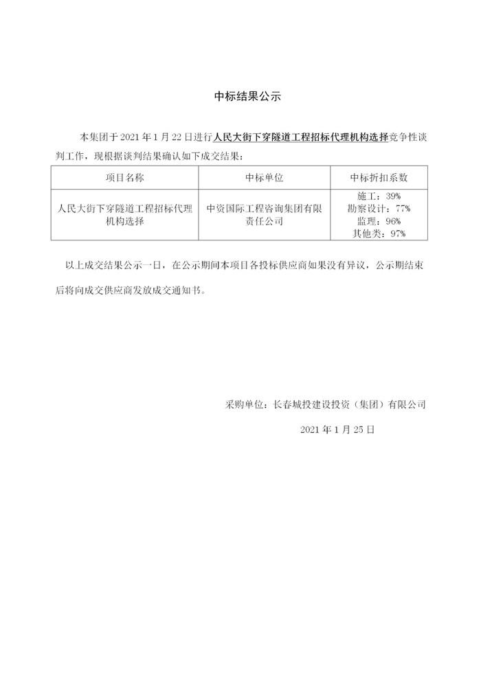 GA黄金甲·(中国集团)官方网站
