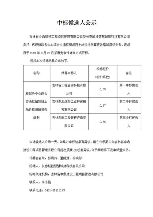 GA黄金甲·(中国集团)官方网站