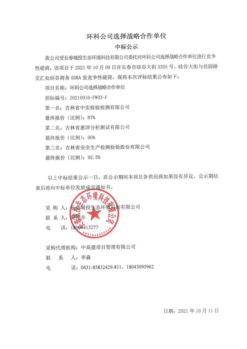GA黄金甲·(中国集团)官方网站