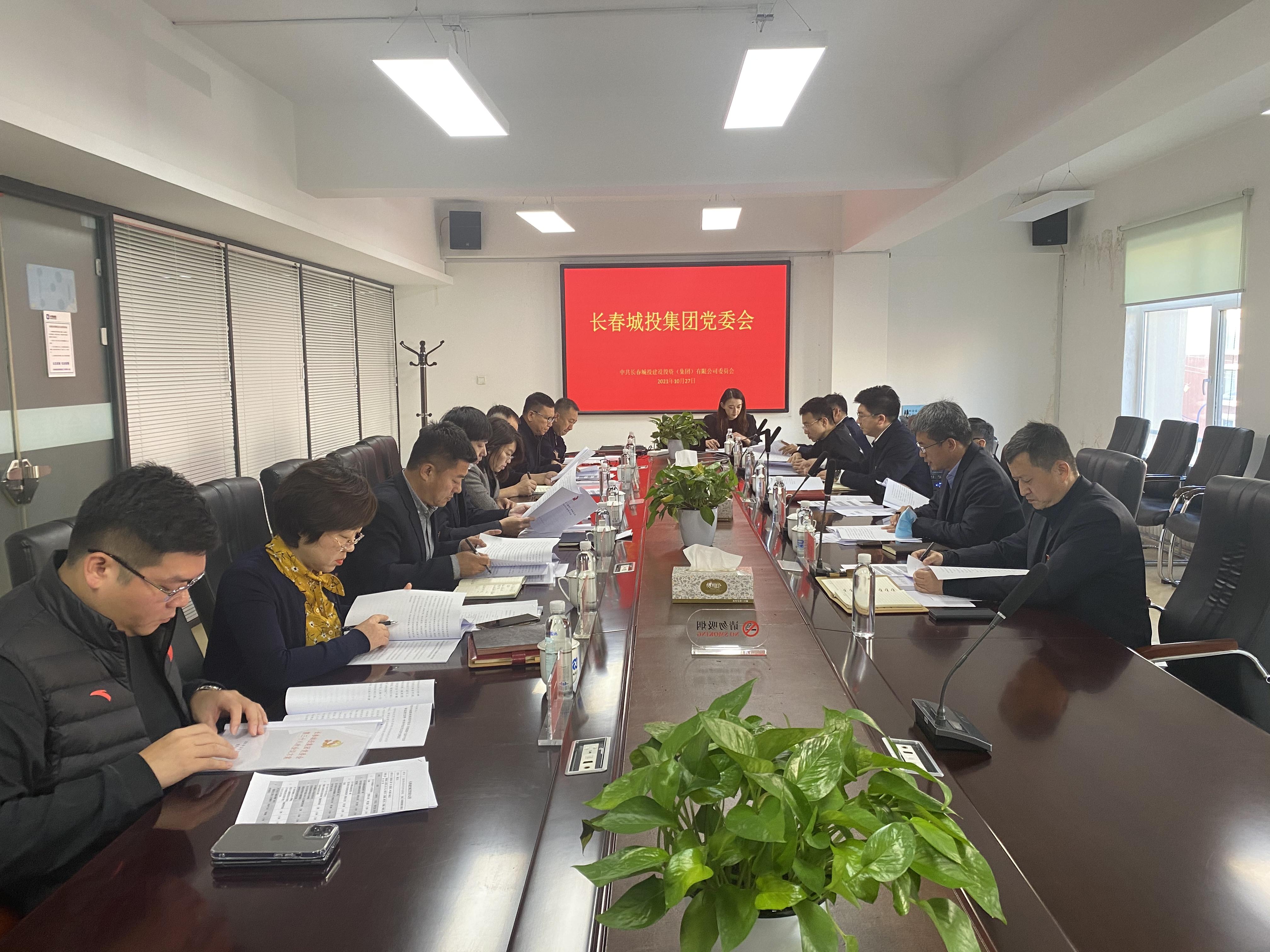 GA黄金甲·(中国集团)官方网站