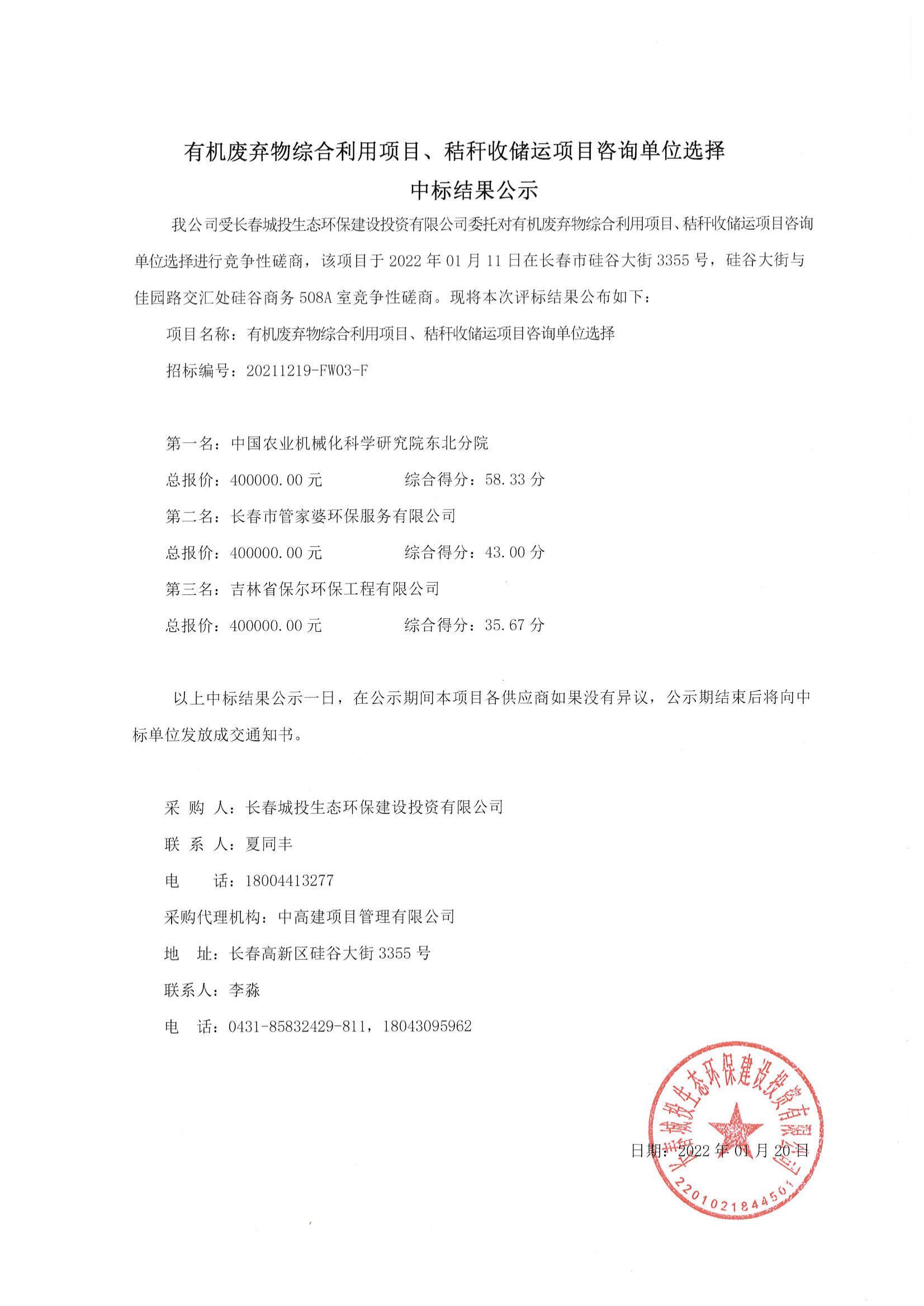GA黄金甲·(中国集团)官方网站