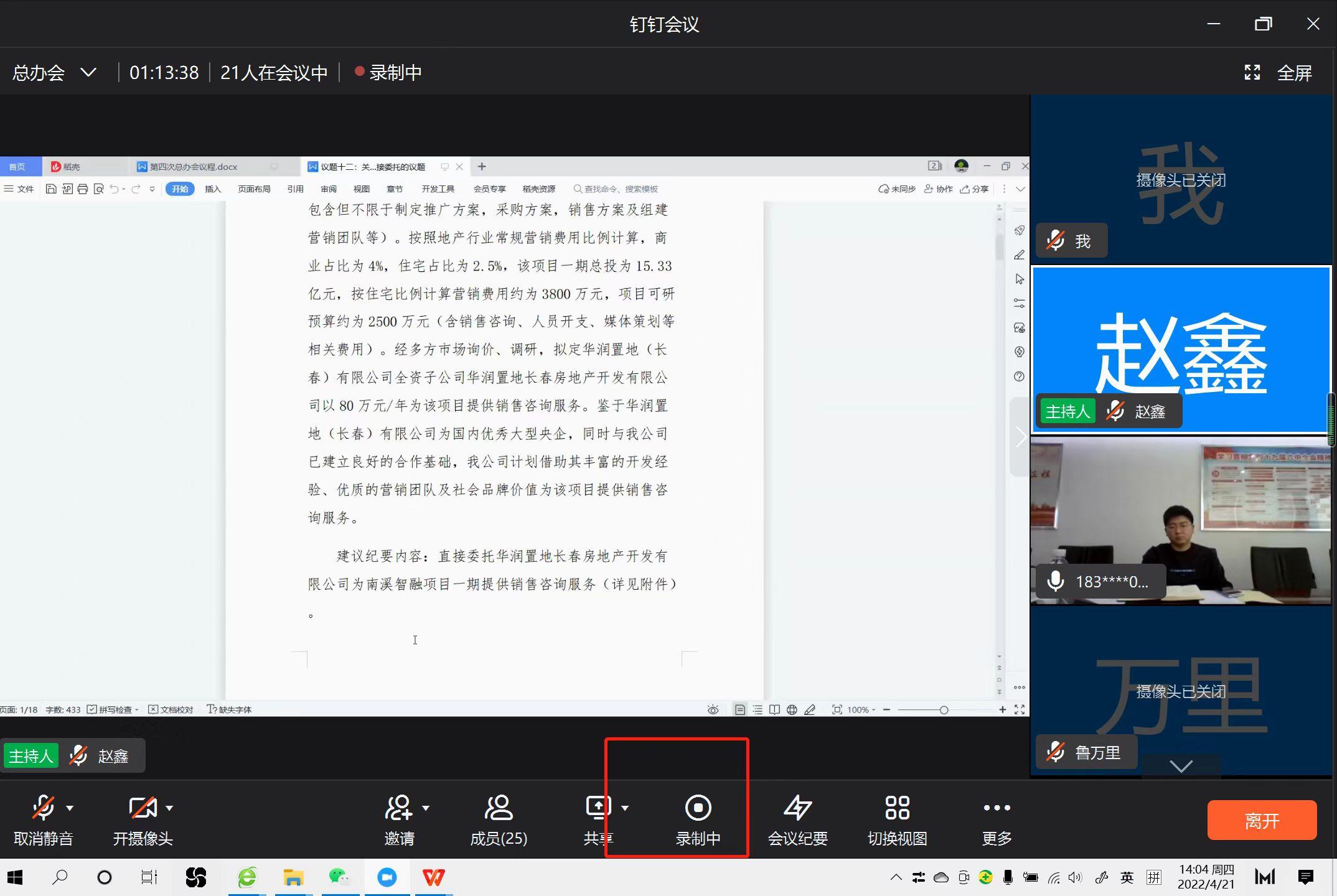 GA黄金甲·(中国集团)官方网站