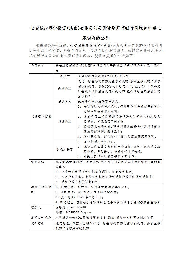 GA黄金甲·(中国集团)官方网站