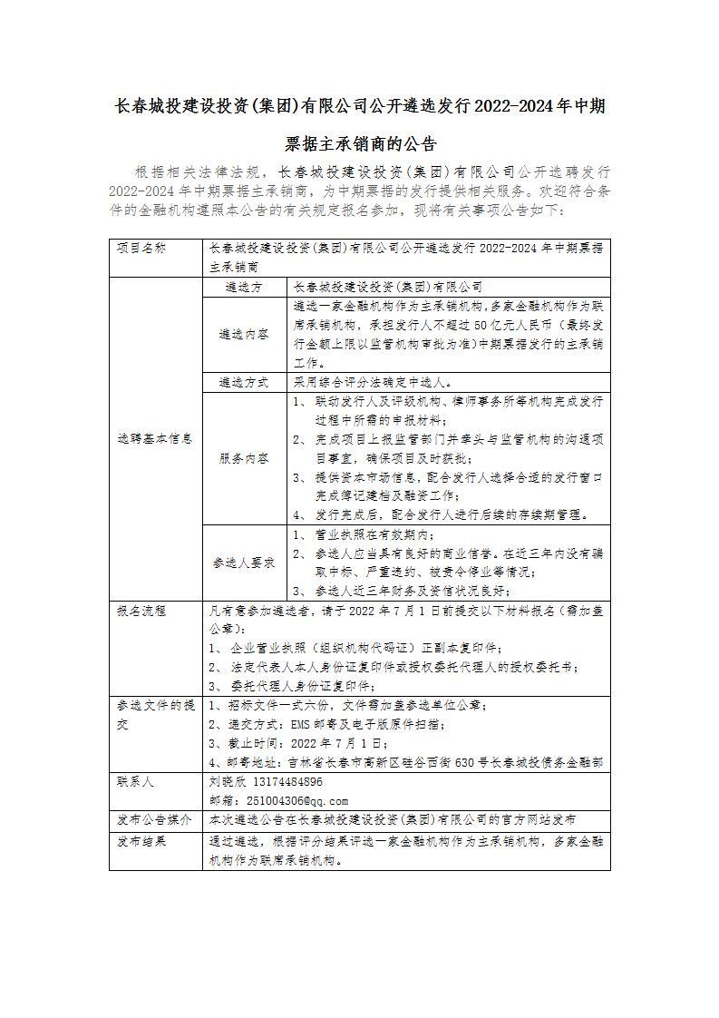 GA黄金甲·(中国集团)官方网站