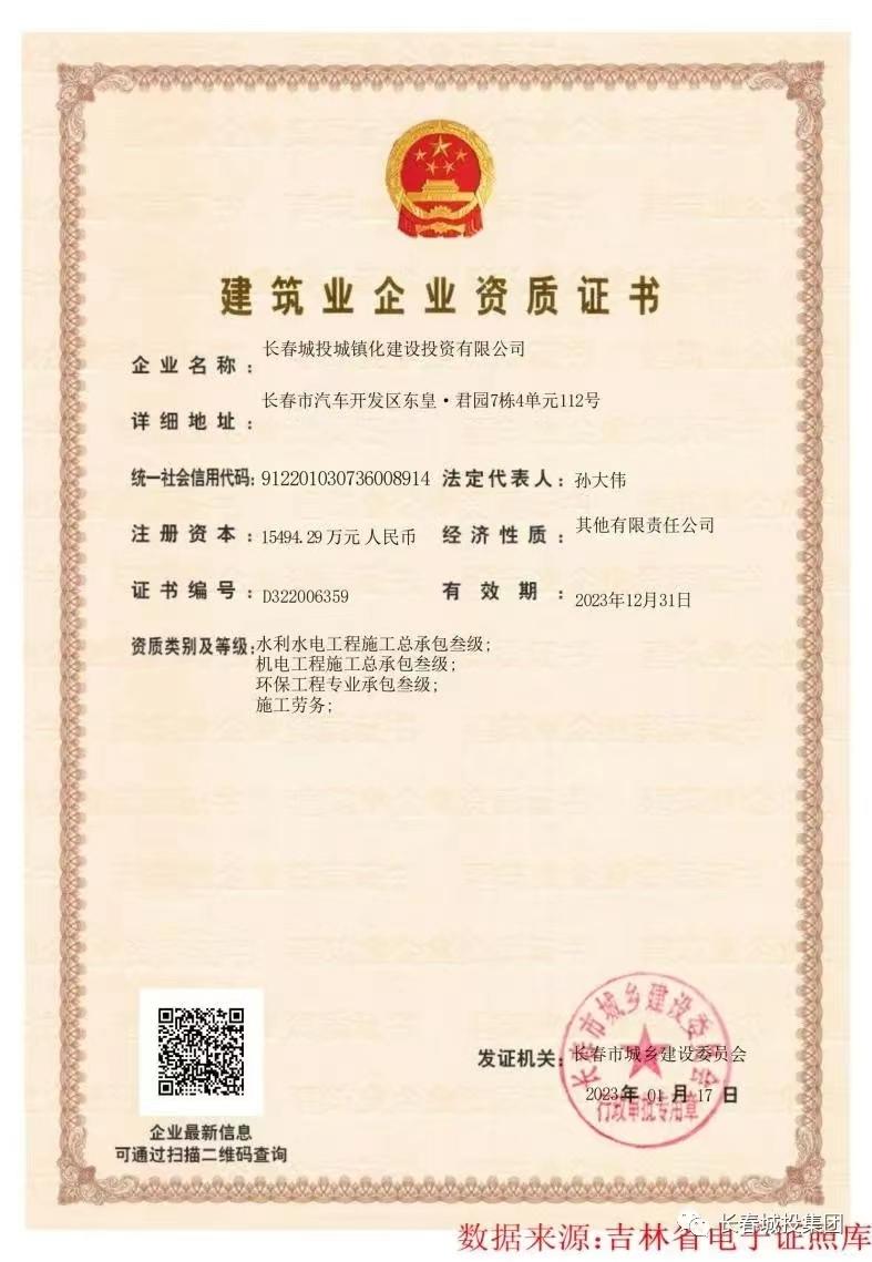 GA黄金甲·(中国集团)官方网站