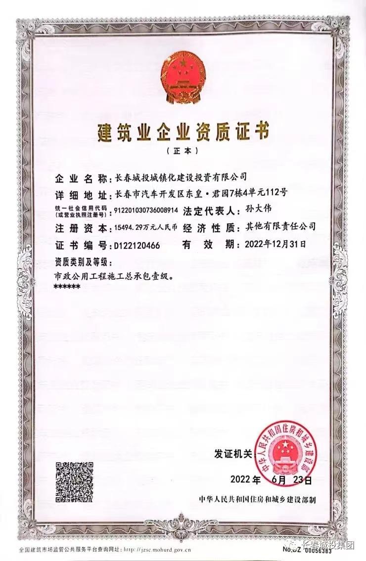 GA黄金甲·(中国集团)官方网站