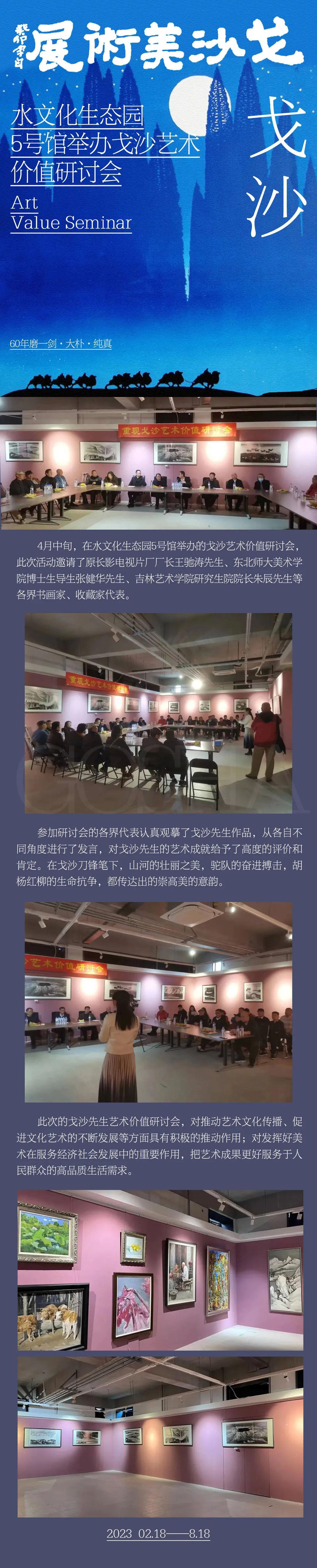 GA黄金甲·(中国集团)官方网站