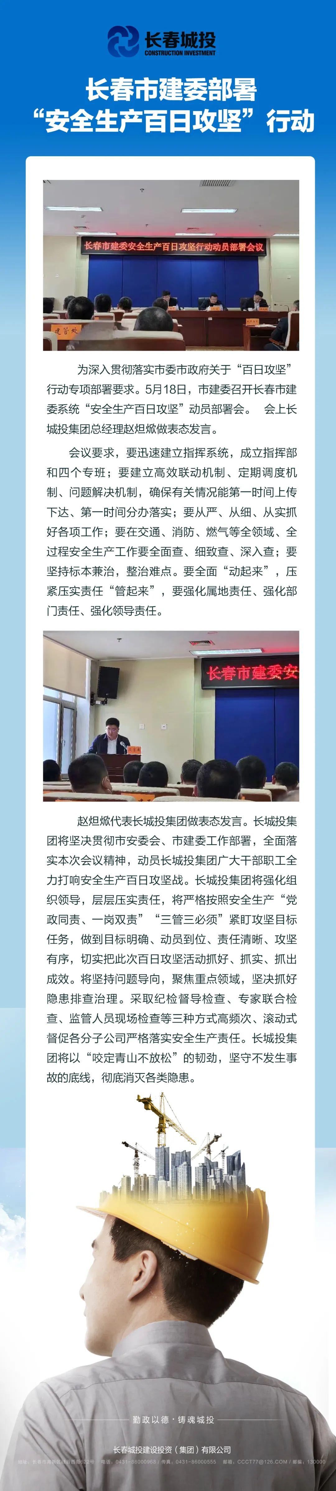 GA黄金甲·(中国集团)官方网站