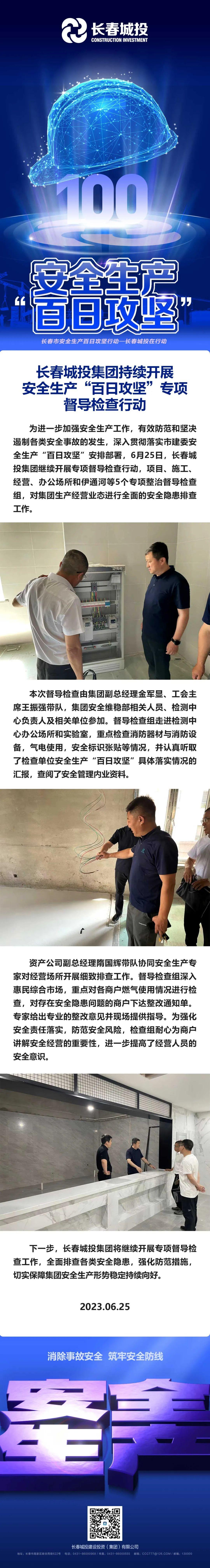 GA黄金甲·(中国集团)官方网站