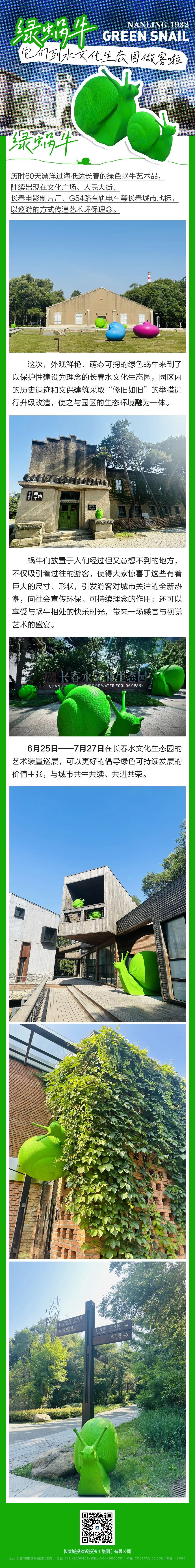 GA黄金甲·(中国集团)官方网站