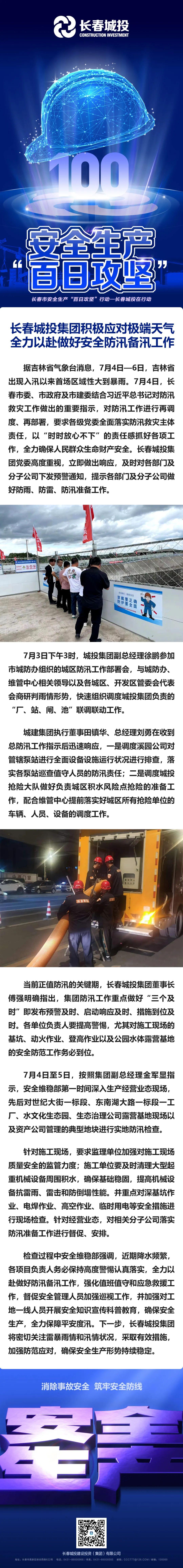 GA黄金甲·(中国集团)官方网站