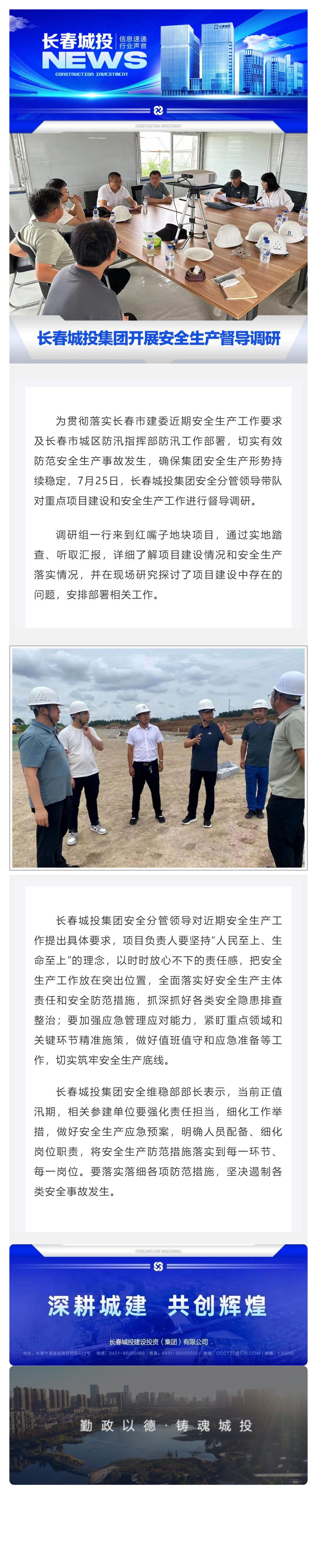 GA黄金甲·(中国集团)官方网站