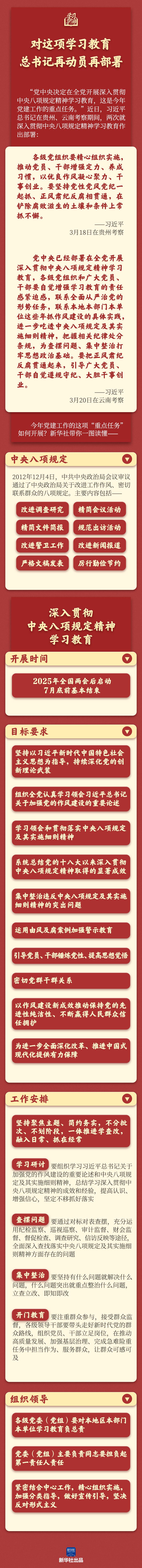 GA黄金甲·(中国集团)官方网站