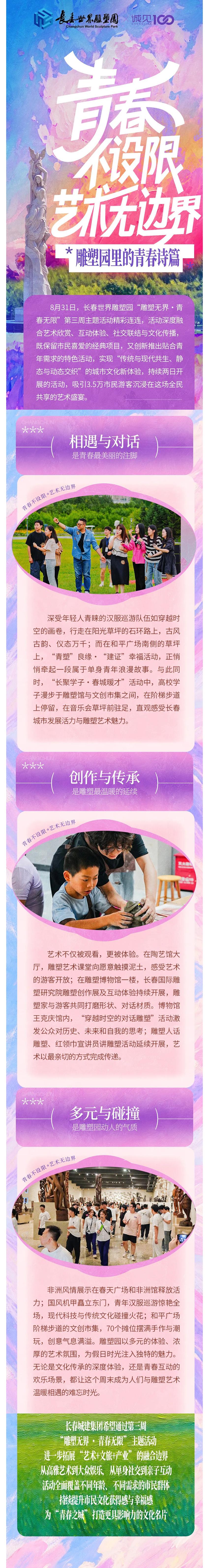 GA黄金甲·(中国集团)官方网站