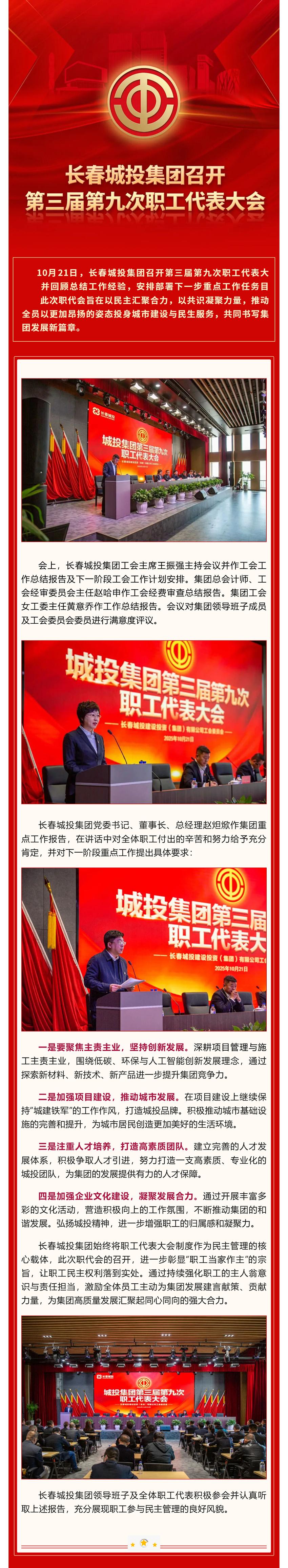 GA黄金甲·(中国集团)官方网站